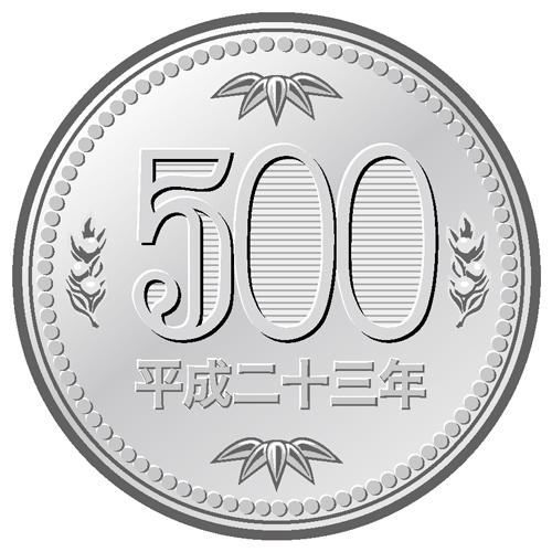 500円買取　まもなく終了です！