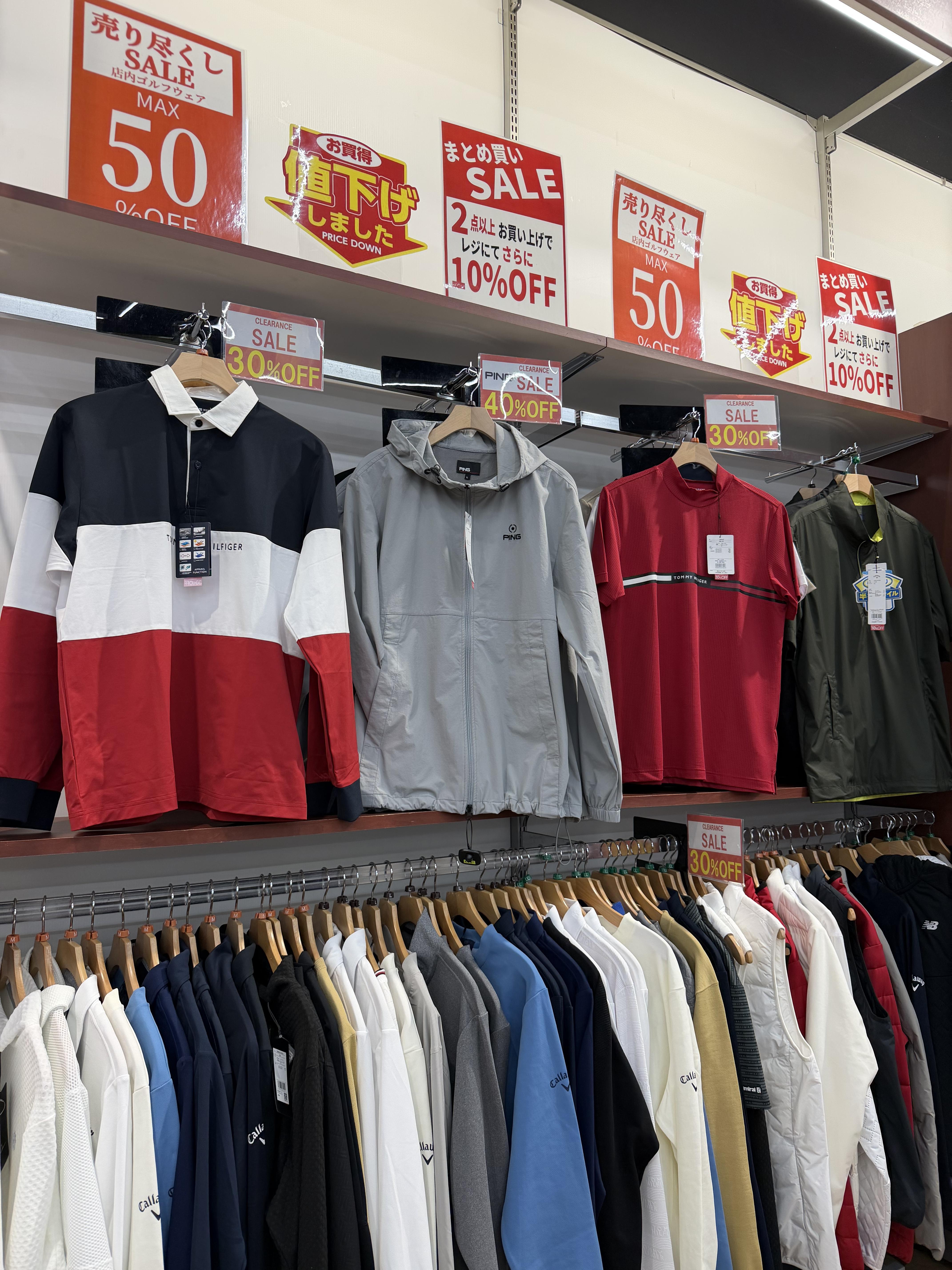 冬物の売り尽くしセール！！