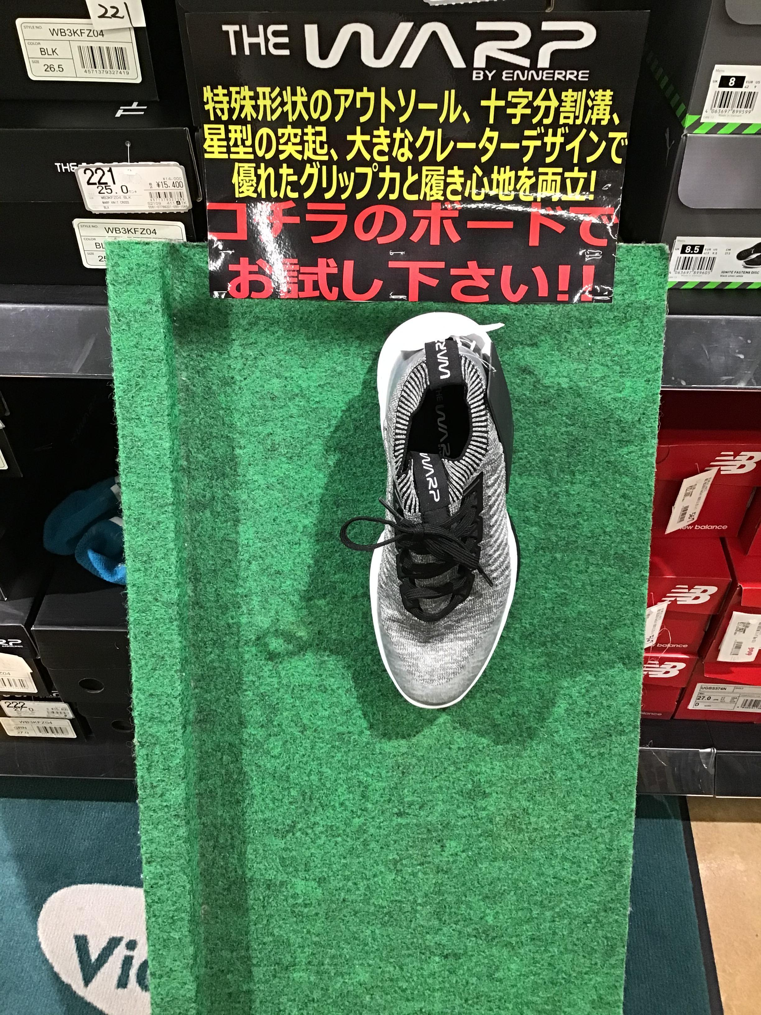 イチ押しシューズ!!