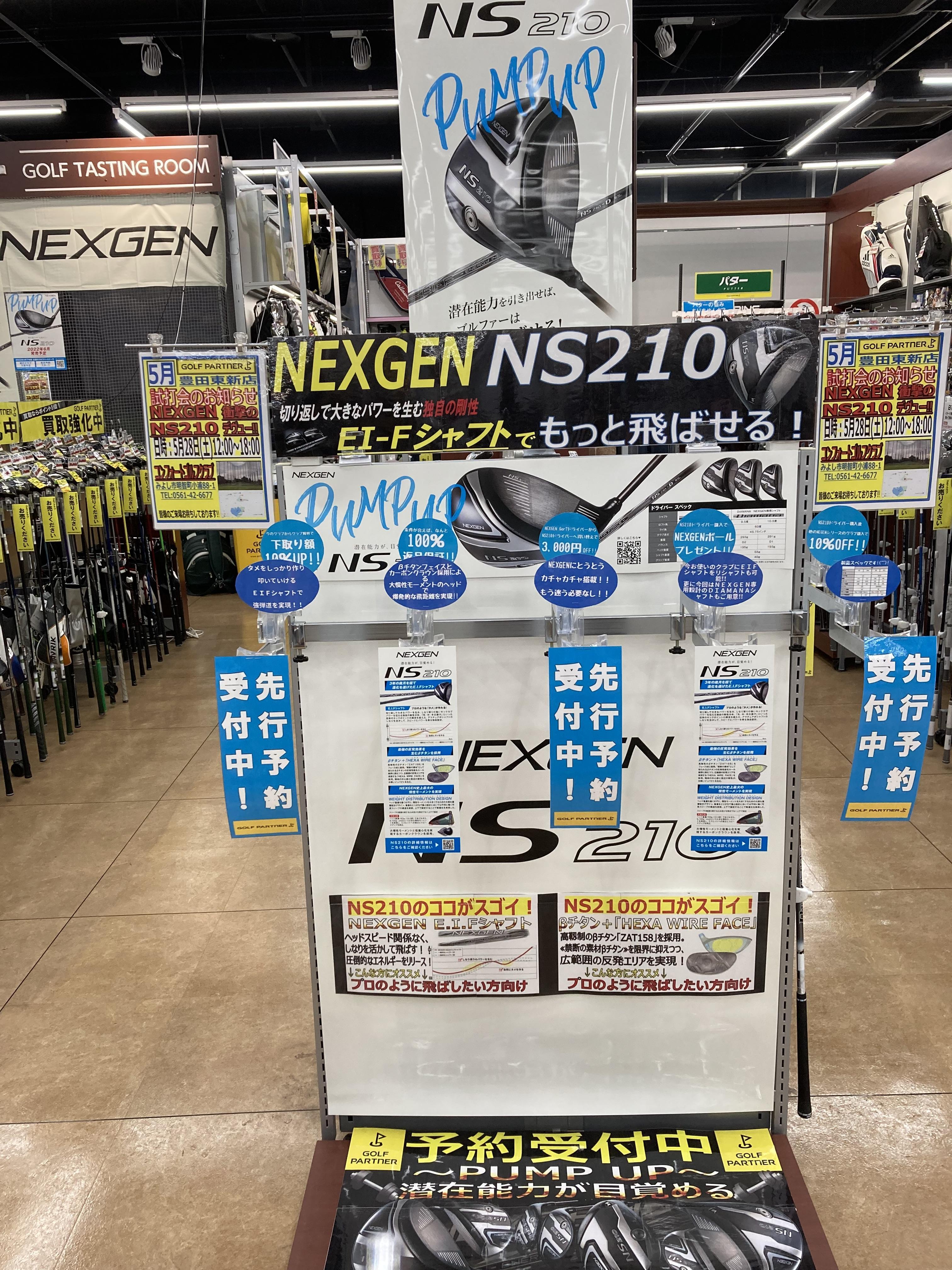 NEXGEN　NS210試打クラブ入荷！！