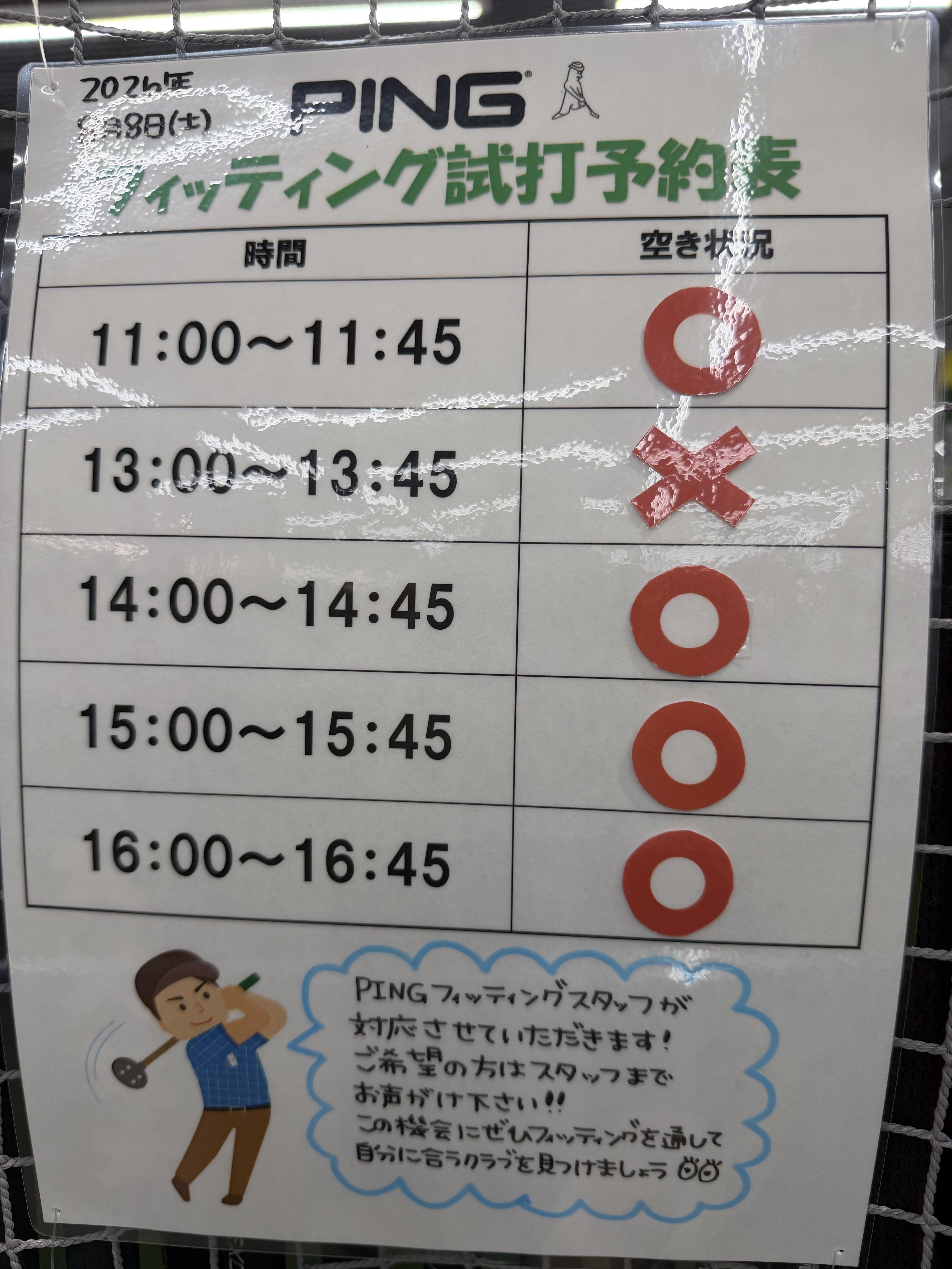 PINGフィッティング試打☆