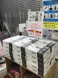 20210327honmad1.JPG