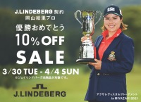 ⭐︎Jリンドバーグ契約　岡山絵里プロ優勝おめでとう10％セール⭐︎