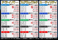買取2.png