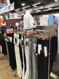 pingsalepants.JPG