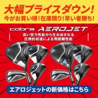 マークダウンLINE用エアロジェット20231023.jpg