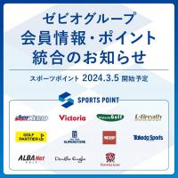 thumbnail_sport-p-gp_shop-1040×1040.jpg