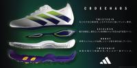 7089470_CODECHAOS_SHOES_Convert_LACE_2x1_M.jpg