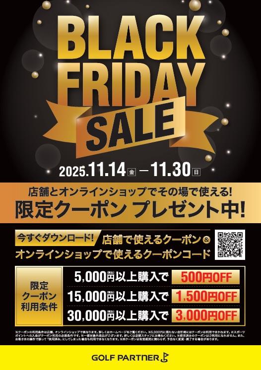 BLACK FRIDAY SALE!!!!!