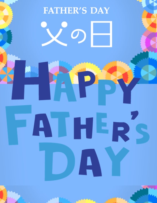 今年の父の日は6月20日( ^ω^ )