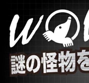 ＨＯＮＭＡの新しいボールお試しのチャンス★