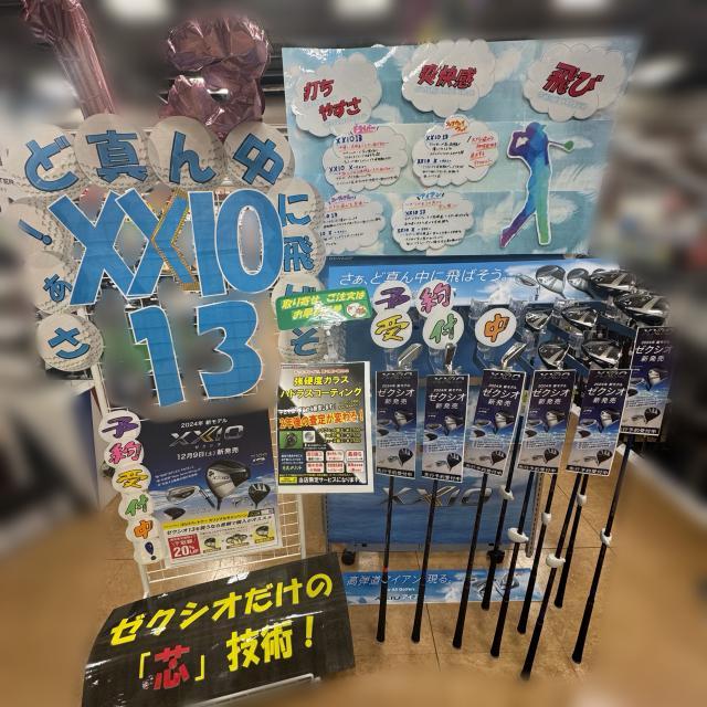 XXIO13試打クラブ入荷のお知らせ☆