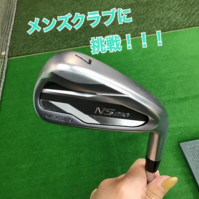ゴルフ女子がメンズクラブに挑戦！NEXGEN NS210アイアン