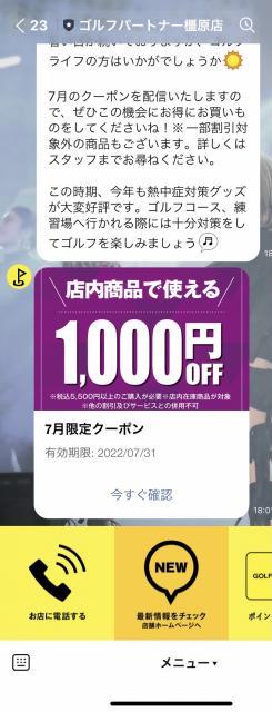 A4792640-6A08-45D1-AB7B-FB797CA1F1BD.jpeg