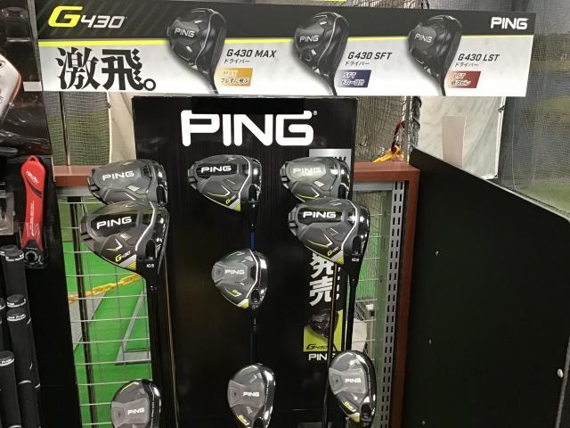 PING G430 試打クラブあります！