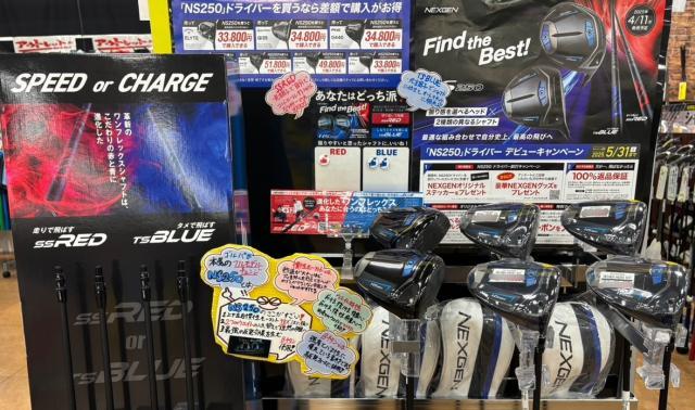 もうすぐキャンペーン終了です！