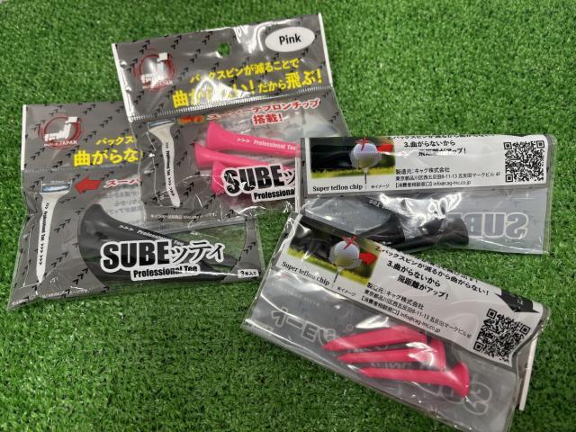 SUBEッティって知ってますか？？
