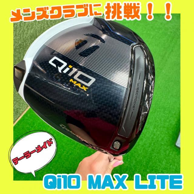 メンズクラブに挑戦！【テーラーメイド編】