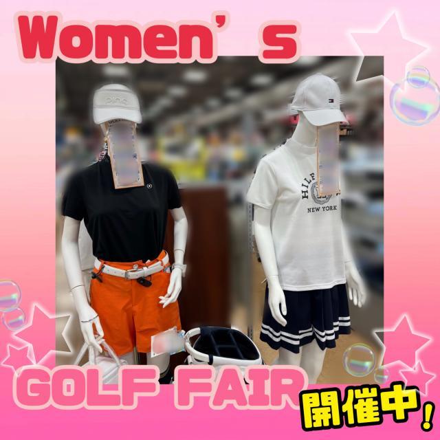 只今！Women's GOLF FAIR開催中〜