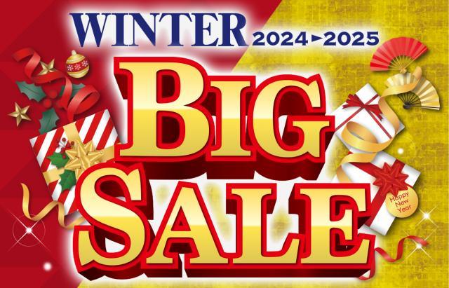 WINTER BIG SALE開催中！