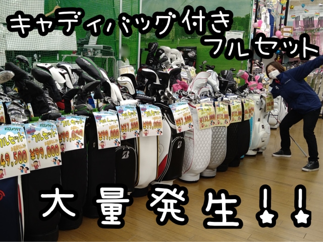 Ｇ・Ｗはいかがお過ごしでしたか？