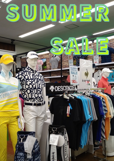 サマーセール