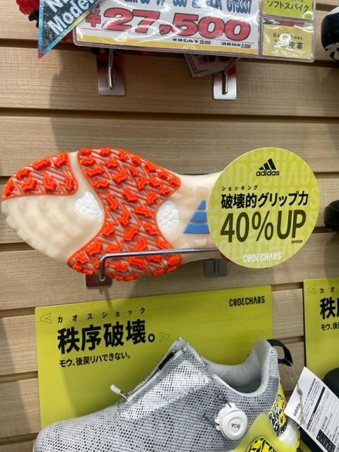 NEWシューズがはいってきました！！