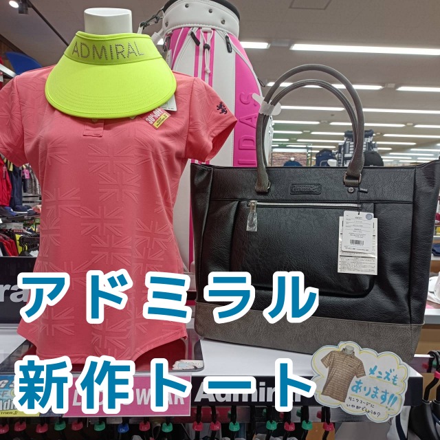 秋冬ものぞくぞく入ってます！！