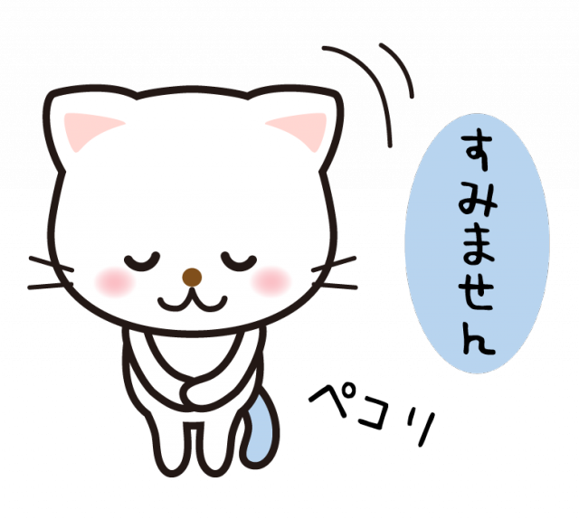 臨時休業のお知らせです