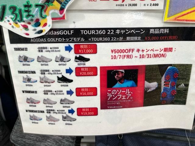 ＼　お得情報です　／