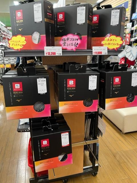 この冬おすすめのインナー☆彡