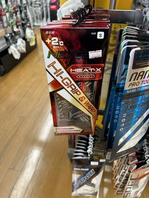冬の練習に最適！！