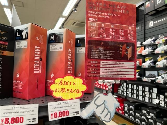 おすすめインナー☆彡