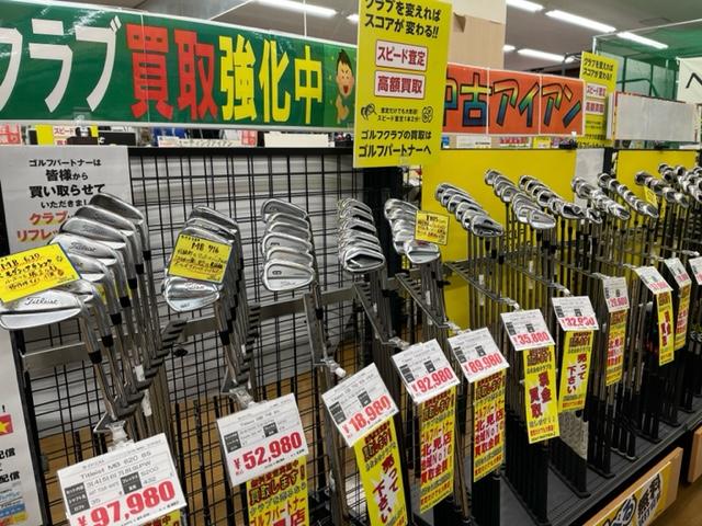 ★いまだけ大特価セール★