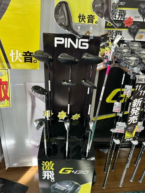 試打会やります！！！