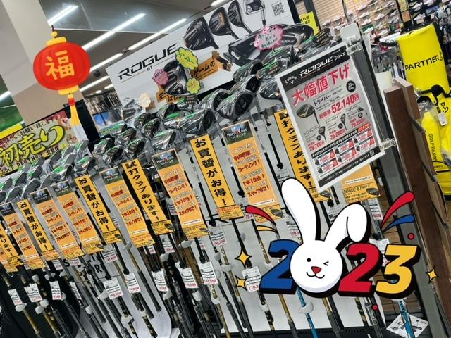 明けましておめでとうございます(*^-^*)