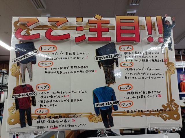 とてもお得～♪