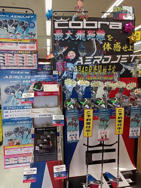 試打が入ってきましたよ★