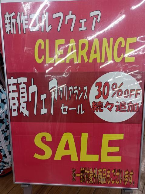 始まりました！！