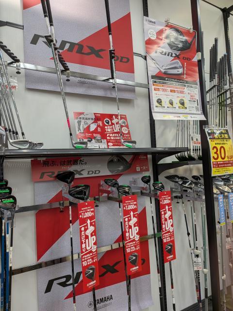 ヤマハ新作クラブＲＭＸ　ＤＤ１・ＤＤ２試打クラブ入荷!!