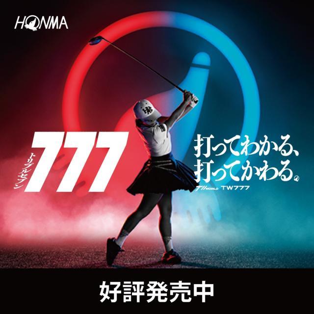 本間ゴルフ　ＴＷ777　発売!!