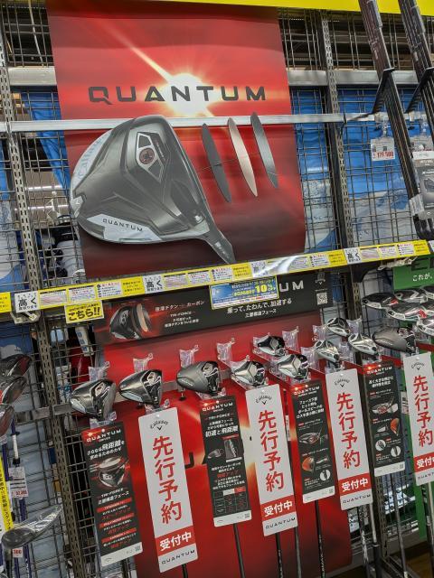 キャロウェイ『QUANTUM』