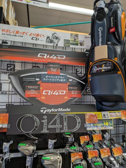 本日テーラーメイド『Qi4D』発売!!