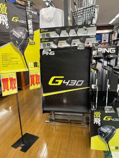 激飛！！！G４３０☆彡