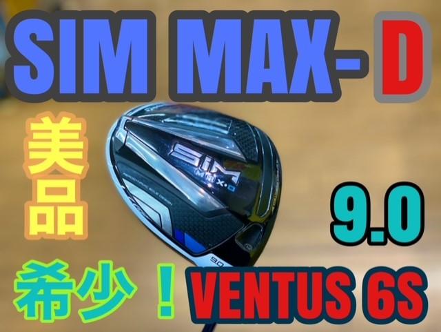 ゴルフBESTシーズン到来(^_-)-☆