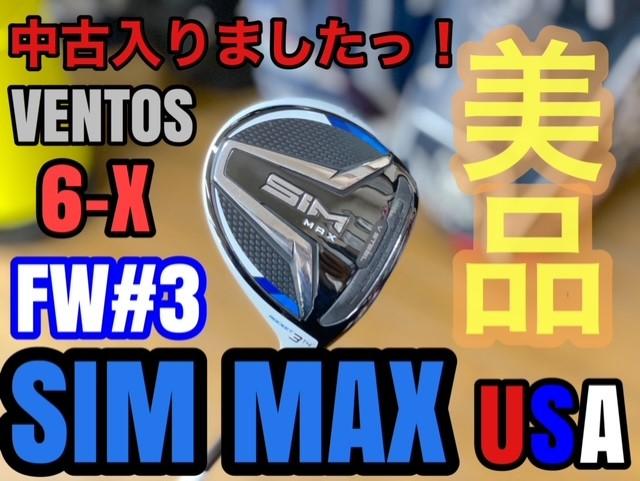 買取をしてポイントもボールもGETしよう！！