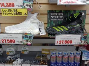 20230821163834-8218d5d67de8fac0fc1c8ed06eb78744d989bf85.jpg