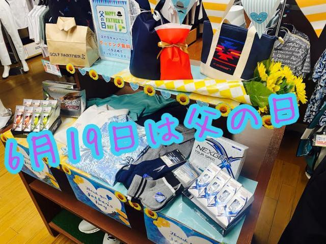 父の日&人気すぎるパター入荷しました！！