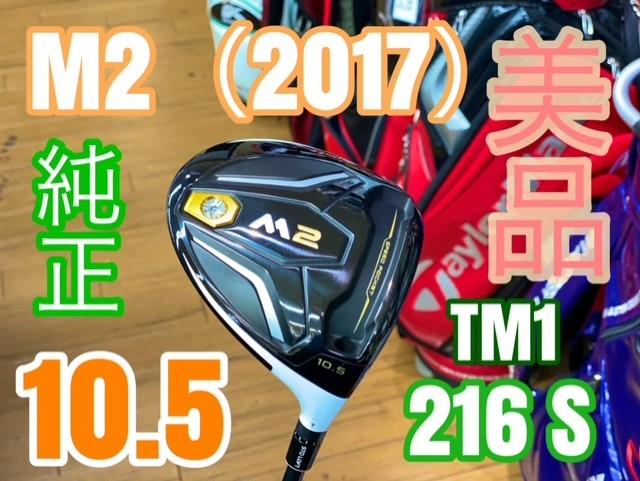 本日からプレミアム商品券使えます！