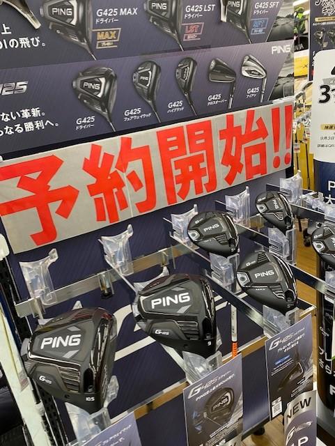 中古買取強化まだまだ継続中です！！
